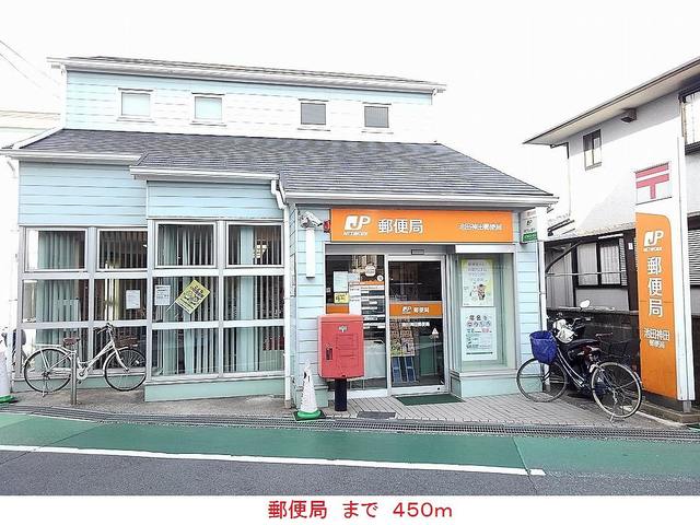 郵便局　郵便局（郵便局）まで450m