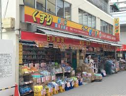 ドラックストア　どらっぐぱぱす綾瀬店（ドラッグストア）まで249m