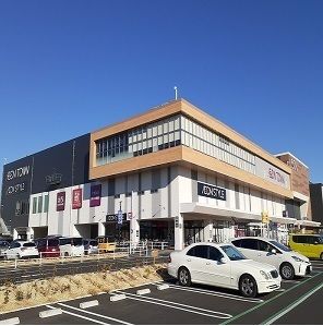 ショッピングセンター　イオンタウン（ショッピングセンター）まで650m