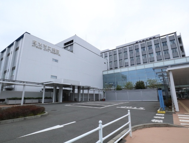病院　厚木市立病院（病院）まで561m