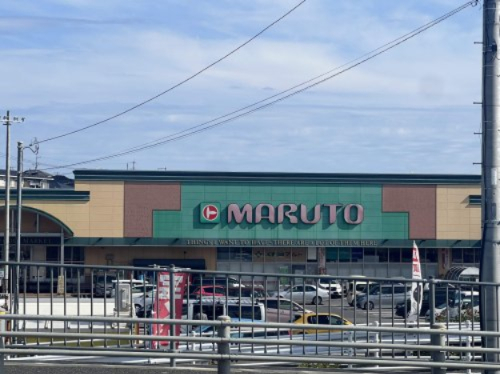 スーパー　マルト　ＳＣ田尻店（スーパー）まで1163m