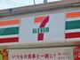 コンビニ　セブンイレブン仙台新田二丁目店（コンビニ）まで410m