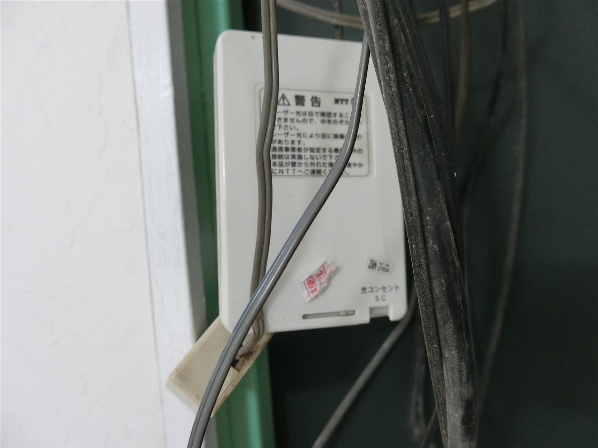 その他設備　光コンセント有！