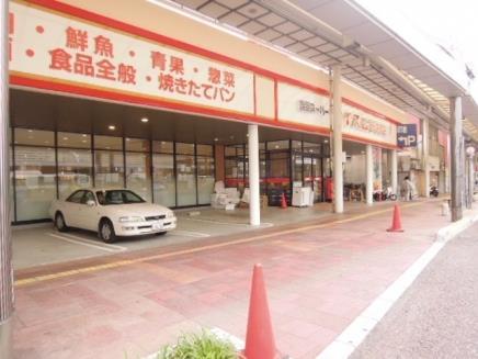 スーパー　ナイスムラカミ呉店（スーパー）まで370m