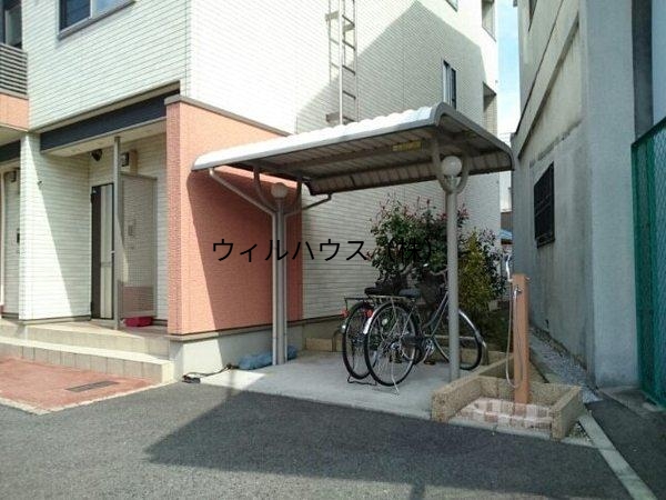 その他共有部分　屋根付き駐輪場！