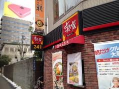飲食店　すき家（飲食店）まで100m