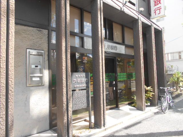銀行　京都銀行西五条企業会館支店（銀行）まで382m