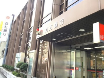 銀行　百五銀行　黒川支店（銀行）まで1106m