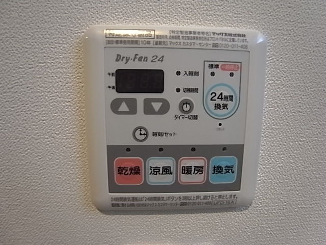 その他設備