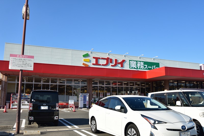 スーパー　業務スーパーエブリイ焼山店（スーパー）まで1965m