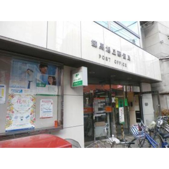 郵便局　練馬旭丘郵便局（郵便局）まで485m
