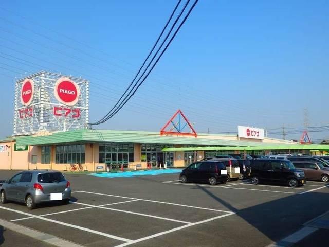 スーパー　ピアゴ東員店（スーパー）まで1100m