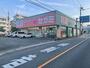 ドラックストア　ドラッグセガミ 平尾山荘通り店（ドラッグストア）まで295m