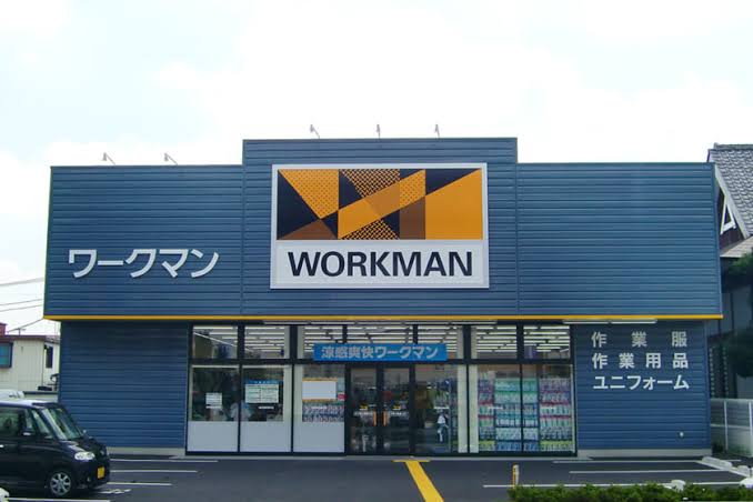 ショッピングセンター　ワークマン葛飾立石店（ショッピングセンター）まで186m