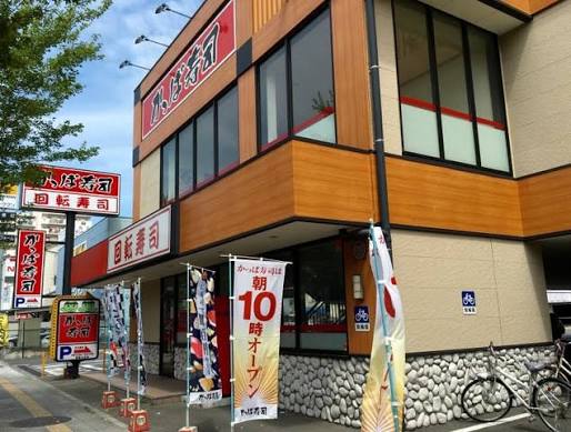 飲食店　かっぱ寿司葛飾立石店（飲食店）まで184m