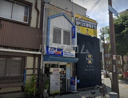 その他　エディオンおおさかでんき上町台店（その他）まで288m
