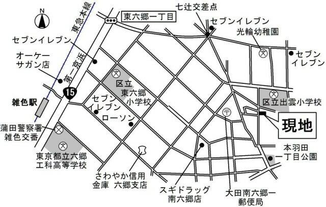 その他　?