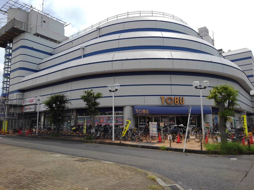 スーパー　東武ストアとろマイン（スーパー）まで827m