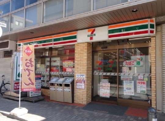 コンビニ　セブンイレブン 横浜和田1丁目店（コンビニ）まで618m