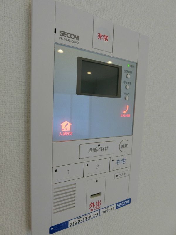 セキュリティ