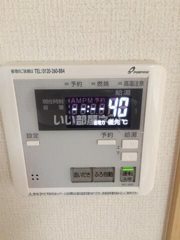 その他設備
