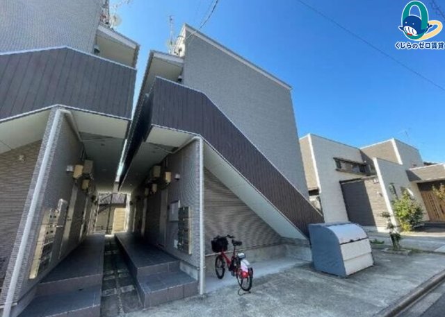建物外観　くじらのゼロ賃貸は＼仲介手数料0円×初期費用最安×全国対応／