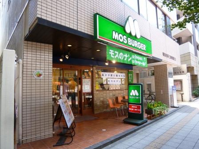 飲食店　モスバーバー（飲食店）まで10m