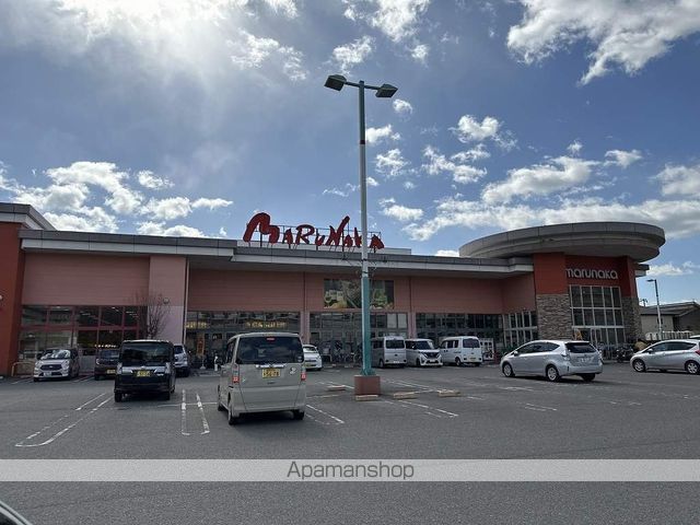 スーパー　マルナカ旭店（スーパー）まで1010m
