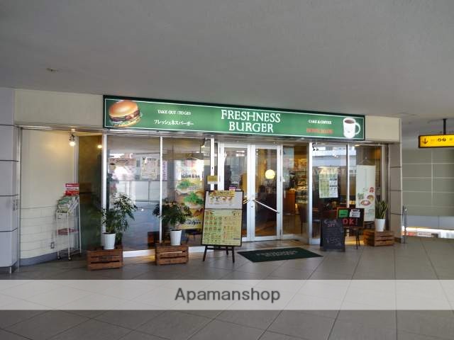 飲食店　フレッシュネスバーガー香里園店（飲食店）まで405m