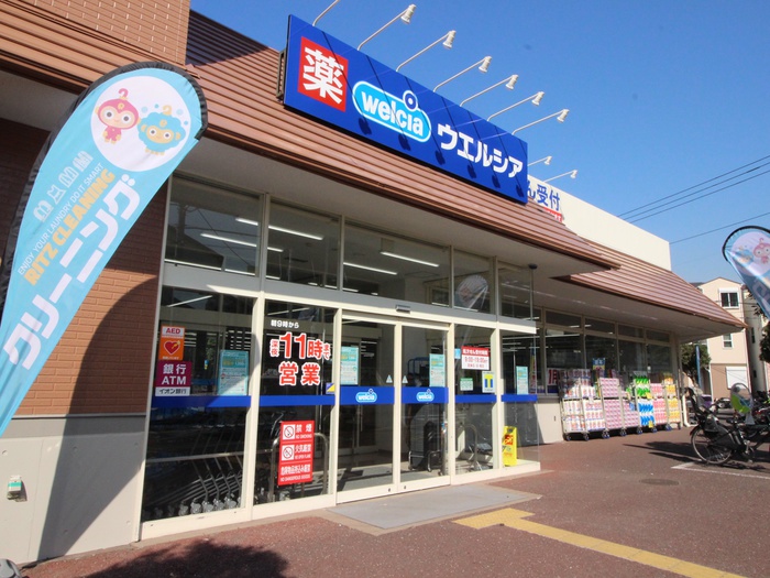 ドラックストア　ウエルシア大田上池台店（ドラッグストア）まで216m