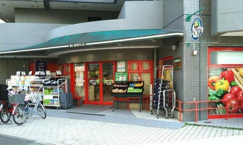 スーパー　まいばすけっと目黒本町2丁目店（スーパー）まで364m