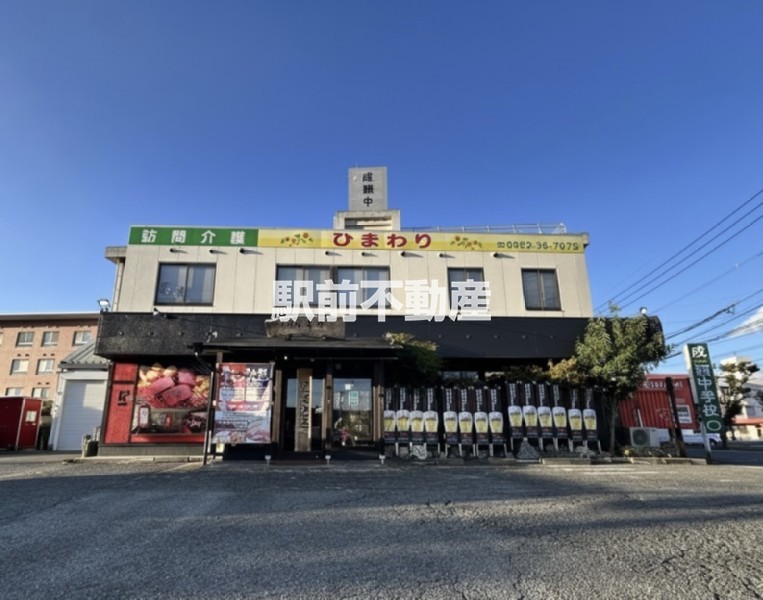その他　焼肉華守　駅前店（その他）まで700m