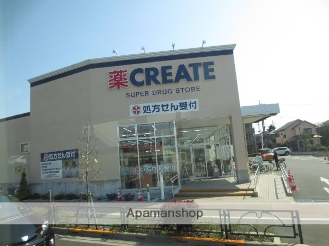 ドラックストア　クリエイトＳ・Ｄ　練馬高松店（ドラッグストア）まで260m
