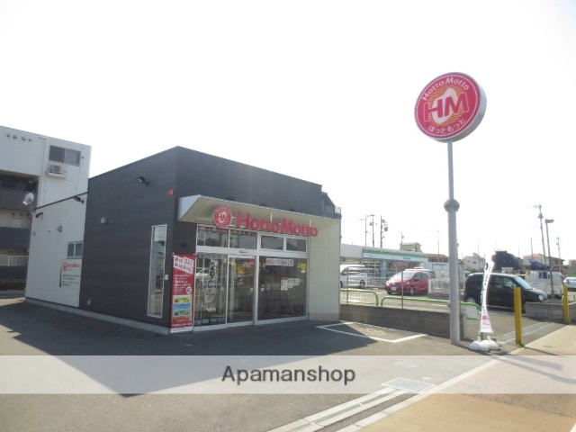飲食店　ほっともっと　練馬土支田店（飲食店）まで500m