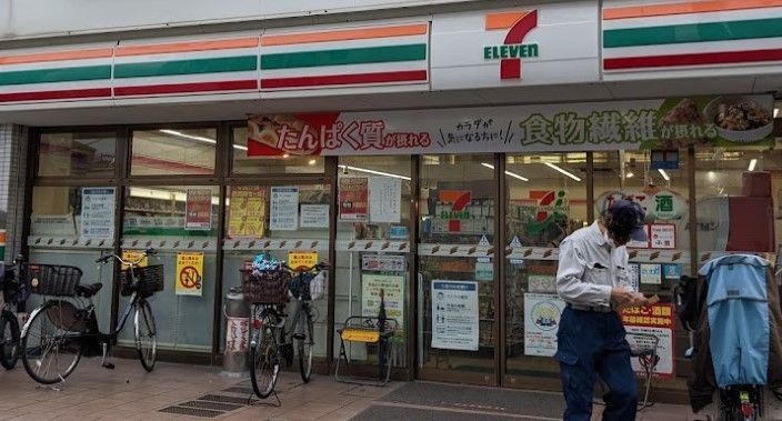 コンビニ　セブンイレブン大田区矢口店（コンビニ）まで340m