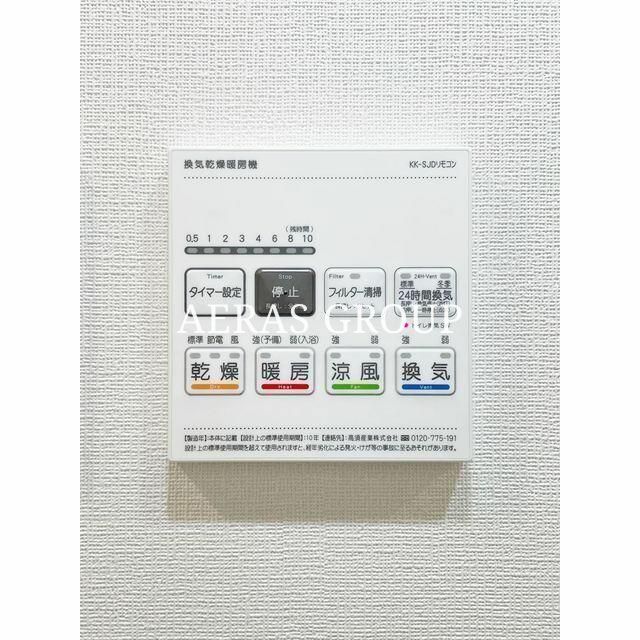 その他設備