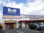 ドラックストア　B&Dドラッグストア 西春店（ドラッグストア）まで1454m