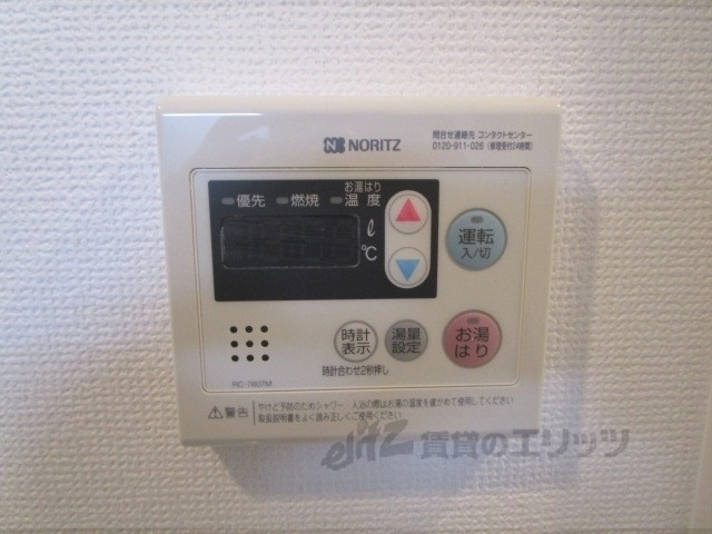 その他設備　給湯器リモコン