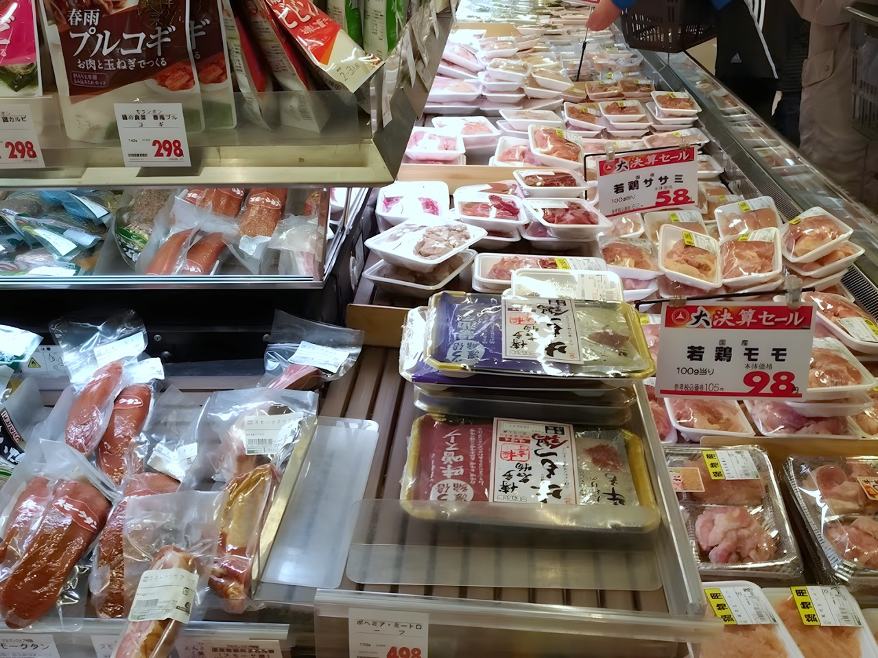 スーパー　マルマンストア 南新宿店（スーパー）まで100m