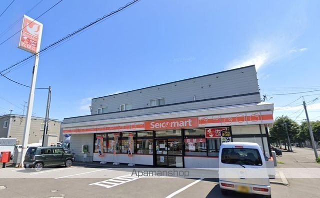 コンビニ　セイコーマートたいへい店（コンビニ）まで1108m
