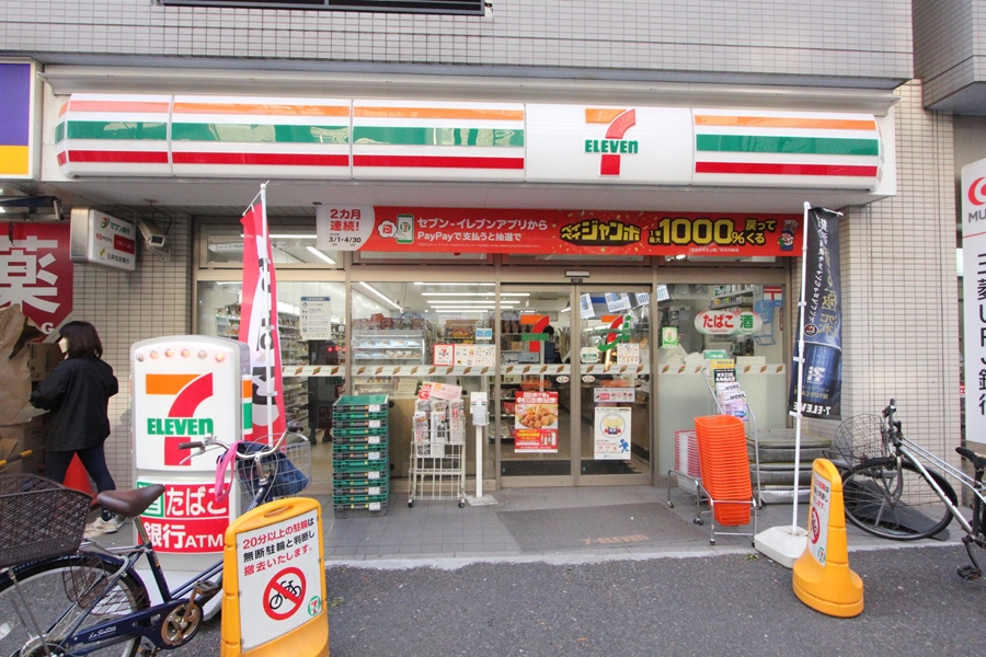 コンビニ　セブンイレブン文京白山駅前店（コンビニ）まで200m