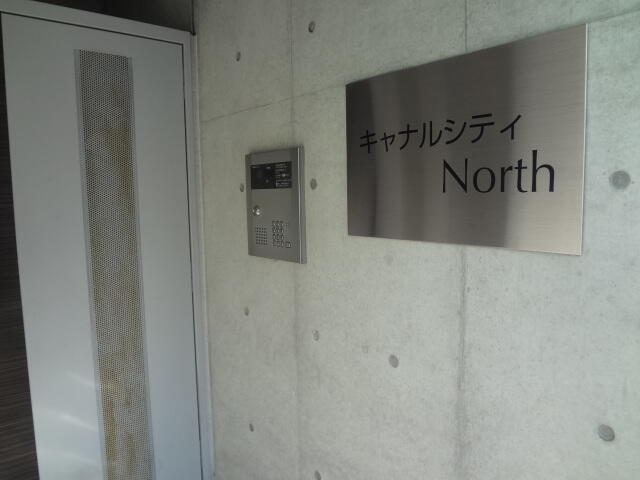 キャナルシティNorthのその他写真