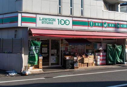 スーパー　ローソンストア100　千住寿町店（スーパー）まで280m
