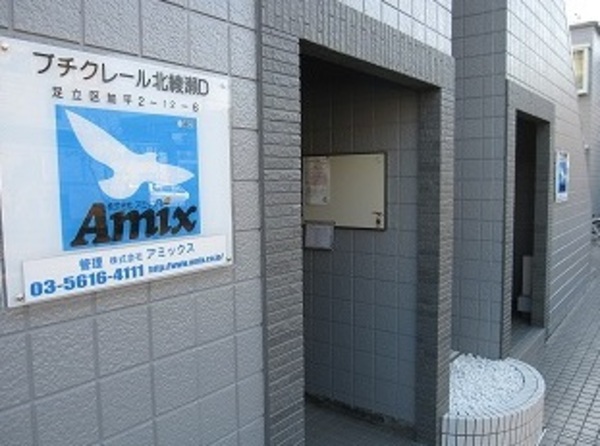 エントランス