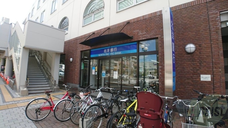 銀行　北洋銀行苗穂支店（銀行）まで639m
