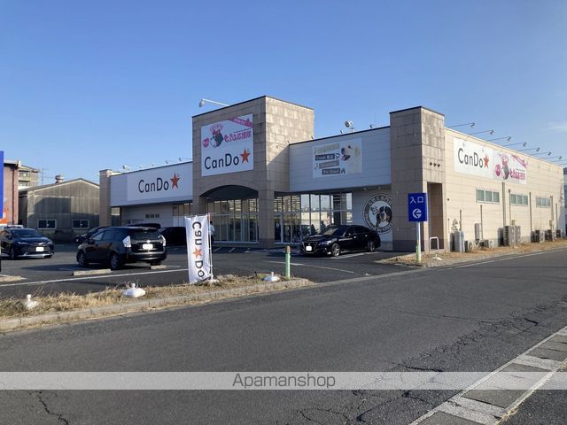 その他　キャンドゥ　ザ・ビッグ岐南店（その他）まで492m