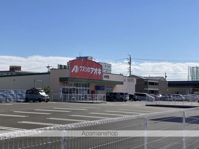 ドラックストア　クスリのアオキみやまち店（ドラッグストア）まで777m