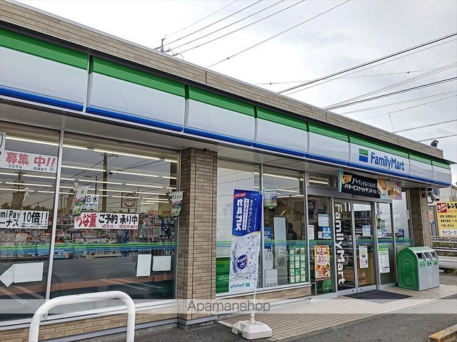 コンビニ　ファミリーマート（コンビニ）まで765m