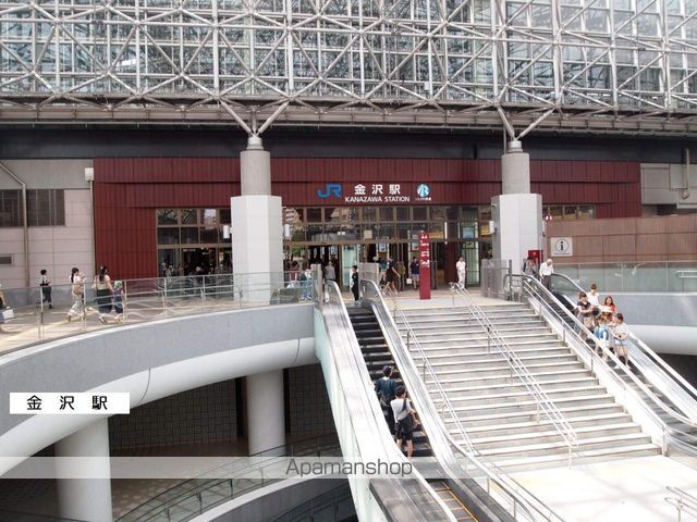 その他　金沢駅（その他）まで1700m