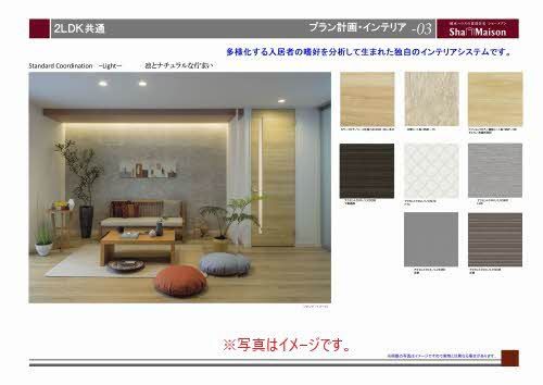 その他　※写真はイメージです。